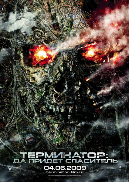 Терминатор 4: Да придёт спаситель - Terminator Salvation (2009)