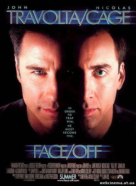 Без лица - Face/Off (1997)