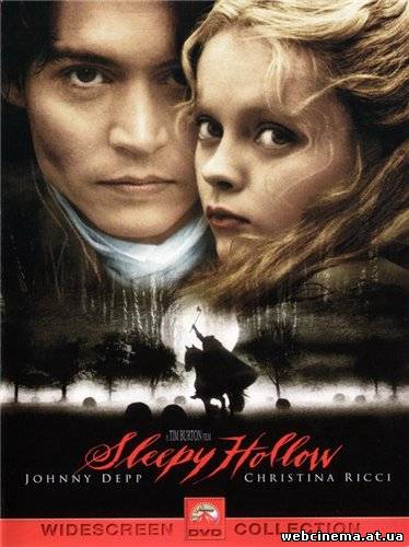 Сонная Лощина - Sleepy Hollow (1999)
