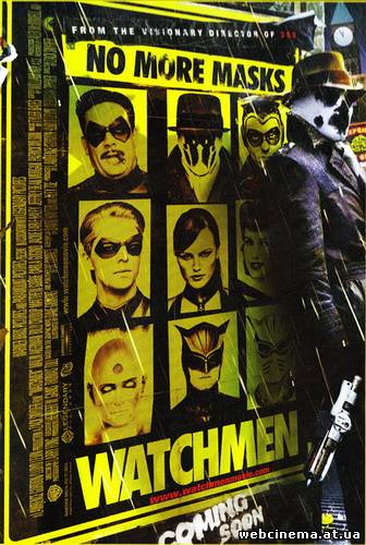 Хранители (Режиссерская версия) - Watchmen (Ultimate cut) (2009)