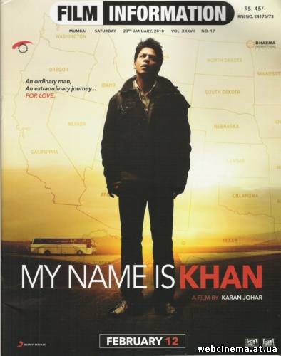 Меня зовут Кхан - My Name Is Khan (2010)
