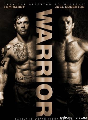 Воин - Warrior (2011)