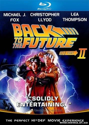 Назад в Будущее 2 - Back to the Future 2 (1989)