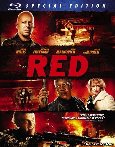 РЭД - Red (2010)