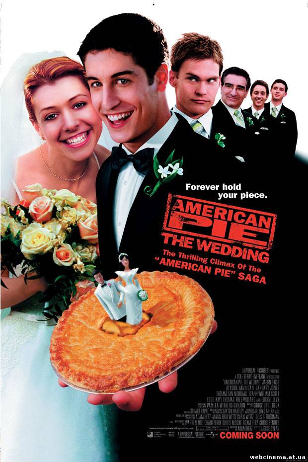 Американский Пирог 3: Свадьба - American Pie 3: Wedding (2003)