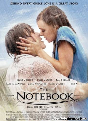 Дневник памяти - The Notebook (2004)