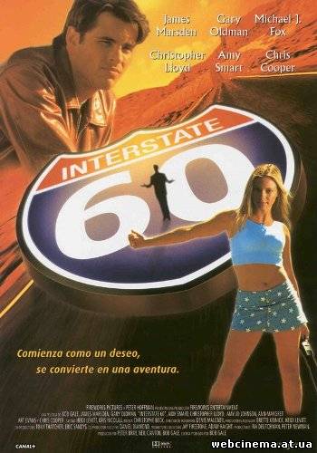 Трасса 60 - Interstate 60 (2002)