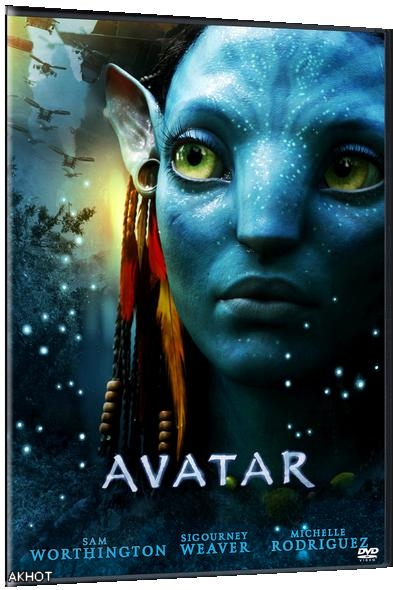 Аватар - Avatar (2009)